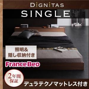 フロアベッド シングル ライト付き 隠し収納付き dignitas ディニタス デュラテクノマットレ...