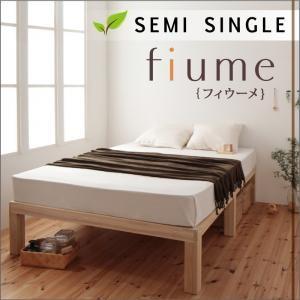 すのこベッド セミシングル 総桐ヘッドレス fiume フィウーメ 省スペース セミシングルベッド  040109993｜commitand