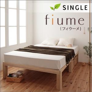 すのこベッド シングル 総桐ヘッドレス fiume フィウーメ 省スペース シングルベッド  040109994｜commitand