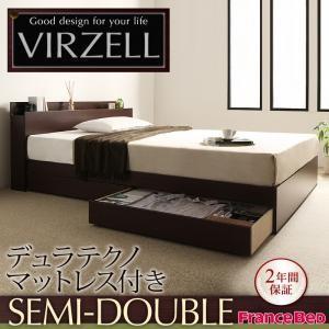 収納ベッド セミダブル 棚付き コンセント付き virzell ヴィーゼル デュラテクノマットレス付...
