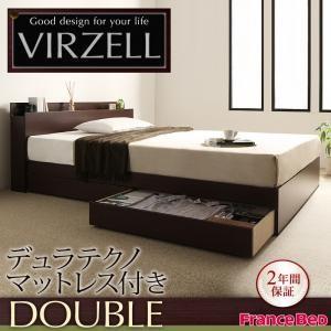 収納ベッド ダブル 棚付き コンセント付き virzell ヴィーゼル デュラテクノマットレス付き ...