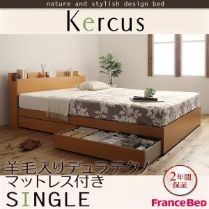 収納ベッド シングル 棚付き コンセント付き Kercus ケークス 羊毛入りデュラテクノマットレス...