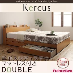 収納ベッド ダブル 棚付き コンセント付き Kercus ケークス 羊毛入りデュラテクノマットレス付...