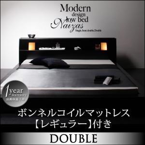 フロアベッド ダブル ヘッドライト付き コンセント付き すのこベッド Naizas ナイザス ボンネ...