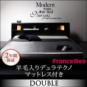 フロアベッド ダブル ヘッドライト付き コンセント付き すのこベッド Naizas ナイザス 羊毛入りデュラテクノマットレス付き ローベッド 040110735｜commitand