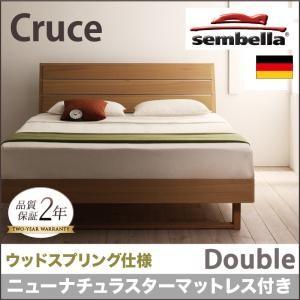 センベラ sembella 高級ドイツブランド Cruce クルーセ（ウッドスプリング仕様） ニュー...
