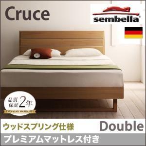 センベラ sembella 高級ドイツブランド Cruce クルーセ（ウッドスプリング仕様） プレミアムマットレス ダブル ブラウン マットレスセット  040110841｜commitand