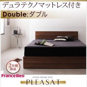 収納ベッド ダブル フラットPleasat プレザート デュラテクノマットレス付き コンパクトベッド...