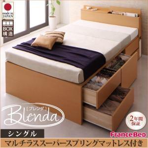 コンセント 収納ヘッドボード付きチェストベッド シングル Blenda ブレンダ マルチラススーパー...