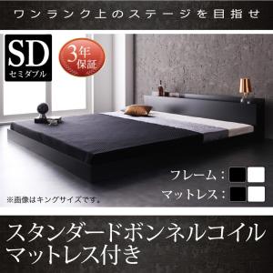 フロアベッド セミダブル コンセント付き Verhill ヴェーヒル スタンダードボンネルコイルマットレス付き ローベッド セミダブルベッド 040111718｜commitand