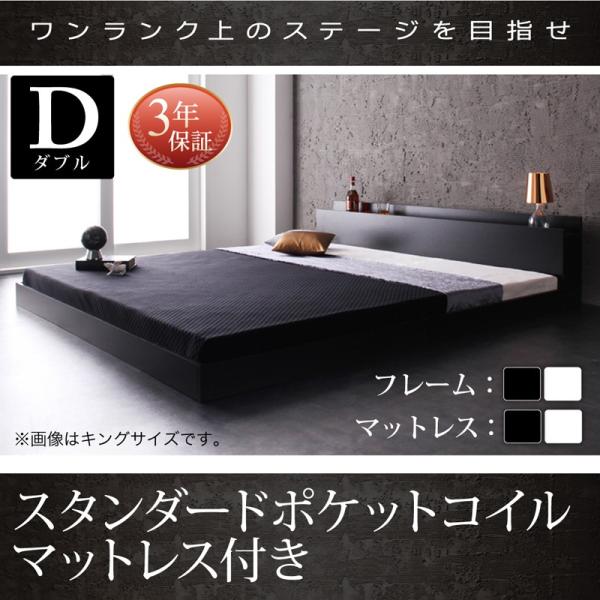 フロアベッド ダブル コンセント付き Verhill ヴェーヒル スタンダードポケットコイルマットレ...