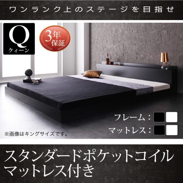 フロアベッド クイーン コンセント付き Verhill ヴェーヒル スタンダードポケットコイルマット...