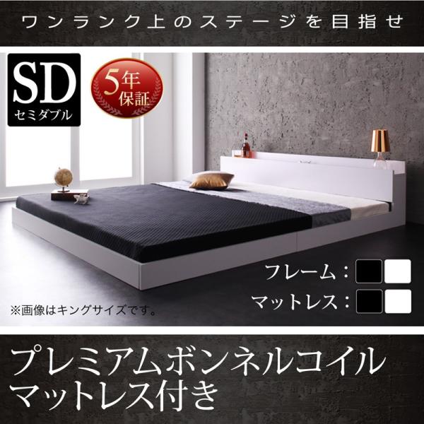 フロアベッド セミダブル コンセント付き Verhill ヴェーヒル プレミアムボンネルコイルマット...