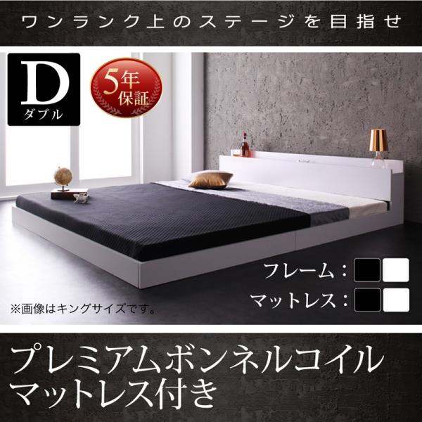 フロアベッド ダブル コンセント付き Verhill ヴェーヒル プレミアムボンネルコイルマットレス...