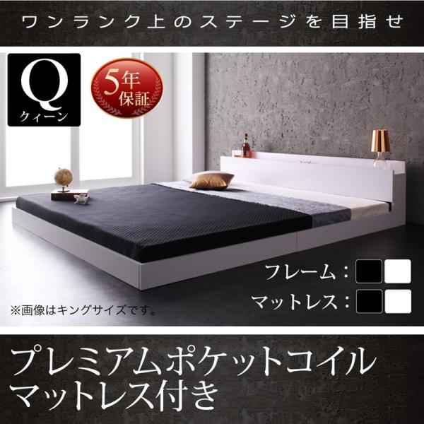 フロアベッド クイーン コンセント付き Verhill ヴェーヒル プレミアムポケットコイルマットレ...