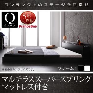 フロアベッド クイーン コンセント付き Verhill ヴェーヒル マルチラススーパースプリングマットレス付き ローベッド クイーンサイズ 040111745｜commitand