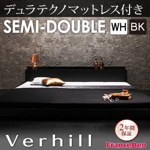 フロアベッド セミダブル 棚付き コンセント付き Verhill ヴェーヒル デュラテクノマットレス...