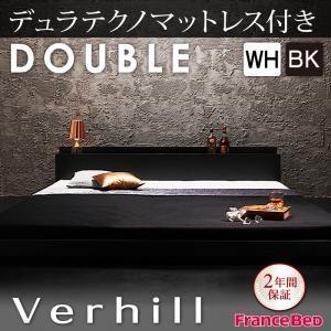 フロアベッド ダブル 棚付き コンセント付き Verhill ヴェーヒル デュラテクノマットレス付き...