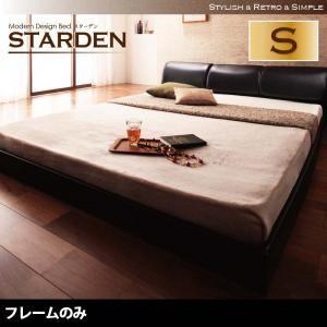 フロアベッド レザーベッド シングル Starden スターデン フレームのみ ローベッド レザーフレーム ブラック シングルベッド  040111840｜commitand