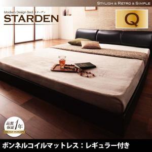 フロアベッド レザーベッド クイーン Starden スターデン ボンネルコイルマットレス：レギュラ...