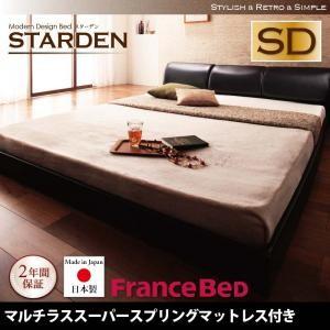 フロアベッド レザーベッド セミダブル Starden スターデン マルチラススーパースプリングマッ...