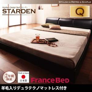 フロアベッド レザーベッド クイーン Starden スターデン 羊毛入りデュラテクノマットレス付き...