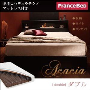収納ベッド ダブル ヘッドライト付き Acacia アケーシア 羊毛入りデュラテクノマットレス付き ...