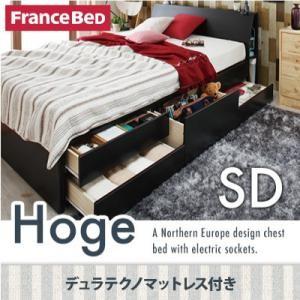 チェストベッド セミダブル ヘッドボード収納 コンセント付き Hoge ホーグ デュラテクノマットレ...