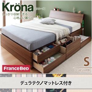チェストベッド コンセント付き 収納ベッド Krona クルーナ デュラテクノマットレス付き シング...