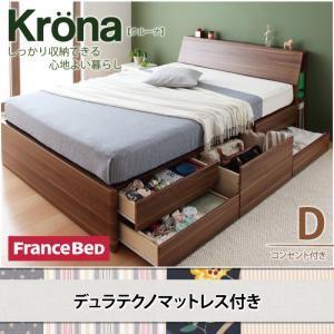 チェストベッド コンセント付き 収納ベッド Krona クルーナ デュラテクノマットレス付き ダブル...