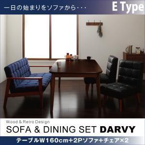 ソファ&ダイニングセット DARVY ダーヴィ 4点セット Eタイプ(テーブル幅160cm+2Pソファ+チェア×2) ダイニングテーブルセット  040112410｜commitand