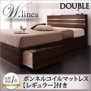 収納ベッド ダブル 引出し収納 ヘッドライト付き W.linea ダブルリネア ボンネルコイルマットレス：レギュラー付き 引き出し長物収納 040112711｜commitand
