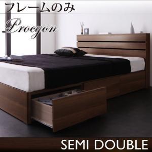 収納ベッド セミダブル 引出し収納 ヘッドライト付き Procyon プロキオン フレームのみ 引き...