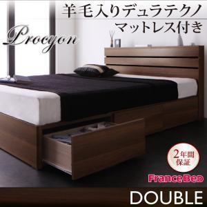 収納ベッド ダブル 引出し収納 ヘッドライト付き Procyon プロキオン 羊毛入りデュラテクノマ...