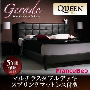 大型フロアベッド クイーン レザーベッド Gerade ゲラーデ マルチラスダブルデッキスプリングマ...