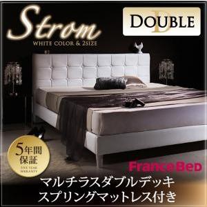 大型フロアベッド ダブル レザーベッド Strom シュトローム マルチラスダブルデッキスプリングマ...