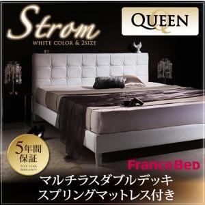 大型フロアベッド クイーン レザーベッド Strom シュトローム マルチラスダブルデッキスプリング...