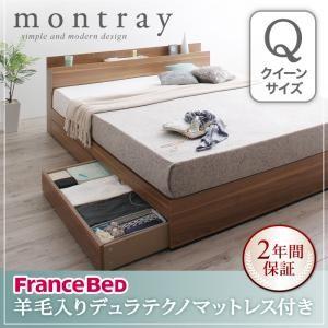 収納ベッド クイーン 棚付き Montray モントレー 羊毛入りデュラテクノマットレス付き 引き出...