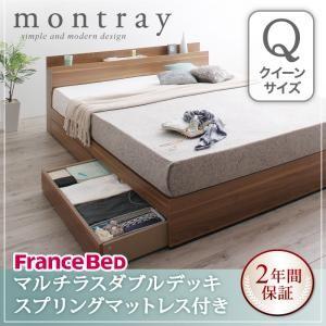 収納ベッド クイーン 棚付き Montray モントレー マルチラスダブルデッキスプリングマットレス...
