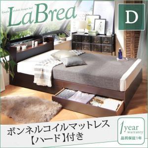 すのこベッド ダブル 収納ベッド LaBrea ラブレア ボンネルコイルマットレス：ハード付き 引き...