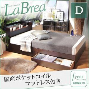 すのこベッド ダブル 収納ベッド LaBrea ラブレア 国産ポケットコイルマットレス付き 引き出し収納 引出し収納 マットレスセット ダブルベッド  040115394｜commitand