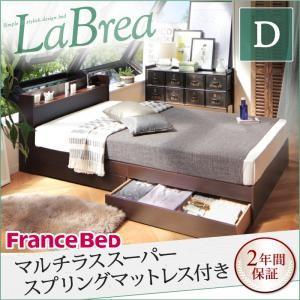 すのこベッド ダブル 収納ベッド LaBrea ラブレア マルチラススーパースプリングマットレス付き 引き出し収納 マットレスセット  040115397｜commitand