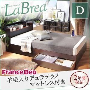 すのこベッド ダブル 収納ベッド LaBrea ラブレア 羊毛入りデュラテクノマットレス付き 引き出...