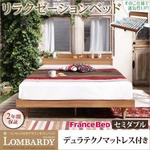 すのこベッド セミダブル 棚付き コンセント付き Lombardy ロンバルディ デュラテクノマットレス付き 木製ベッド マットレスセット  040115521｜commitand