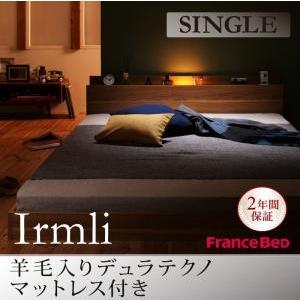 照明付き 棚付き ローベッド シングル Irmli イルメリ 羊毛入りデュラテクノマットレス付き フ...