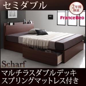 収納ベッド セミダブル 引出し収納 コンパクトヘッド シャルフ マルチラスダブルデッキスプリングマッ...