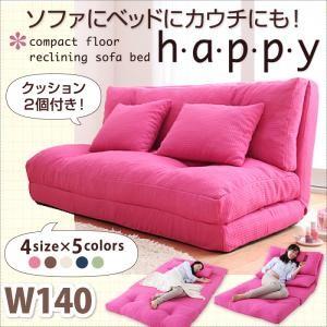 コンパクトソファベッド ハッピー 2.5Pワイド 幅140cm 折りたたみソファーベッド 日本製 リ...