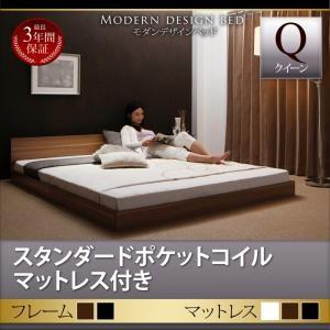 ローベッド クイーン フラットマットレス対応 Dormirl ドルミール スタンダードポケットコイル...