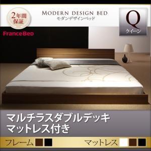 ローベッド クイーン フラットマットレス対応 Dormirl ドルミール マルチラスダブルデッキマッ...