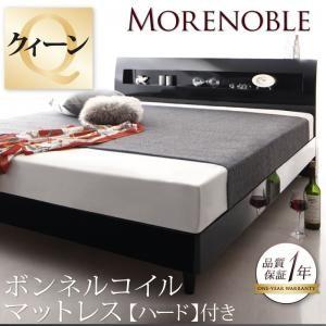 すのこベッド クイーン(SS×2) 鏡面仕上げ ブラックモアノーブル ボンネルコイルマットレス：ハー...